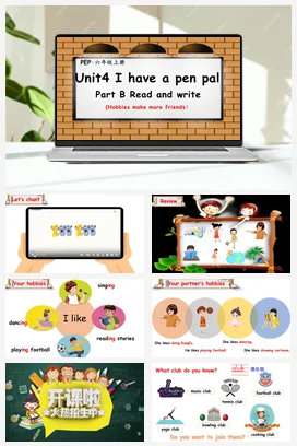 人教PEP版六上 Unit4 I have a pen pal B read and write 新课标课件+ 单元整体教学设计+ 素材
