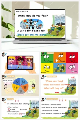 人教PEP版六上 Unit6 How do you feel A let’s talk 新课标 单元整体教学设计 素材